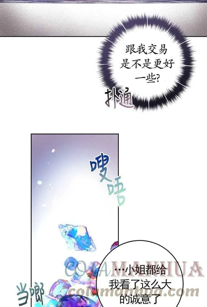 第11话 第49页