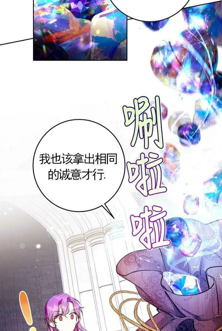 第11话 第50页