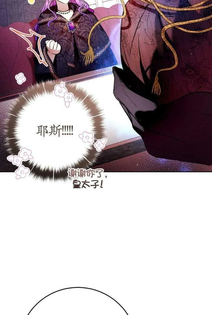 第11话 第51页