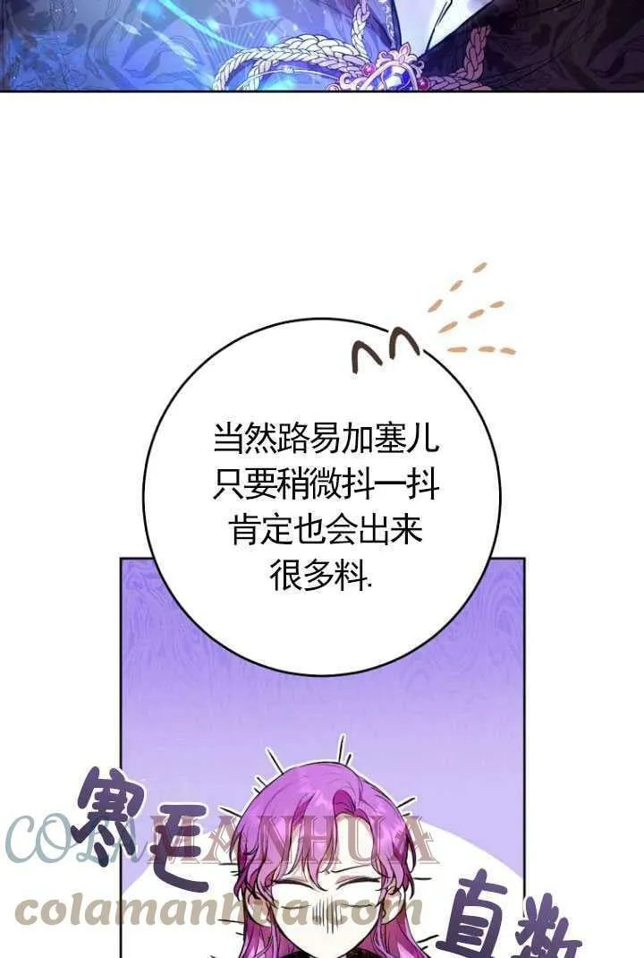第11话 第53页