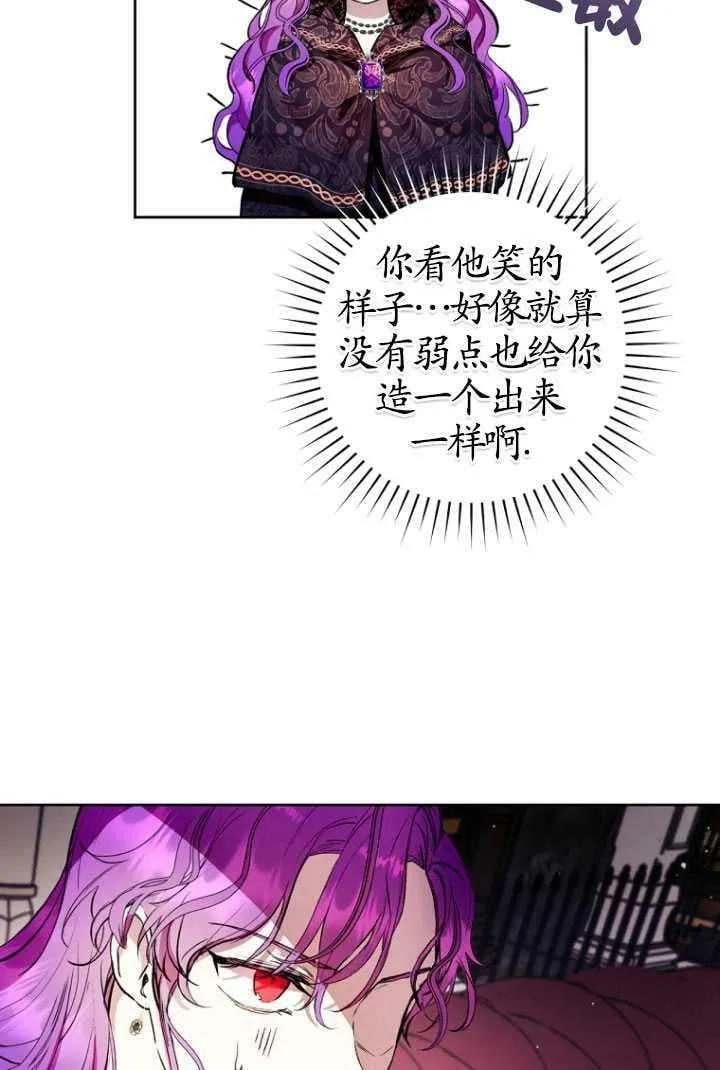 第11话 第54页