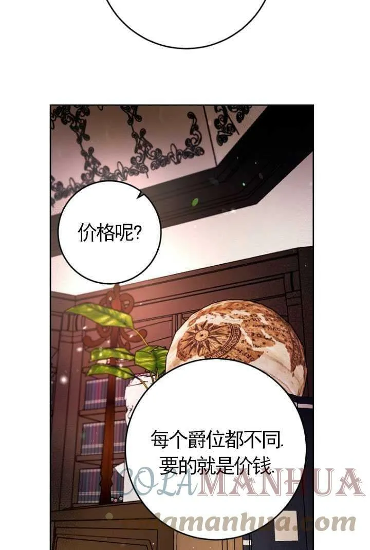 第11话 第57页