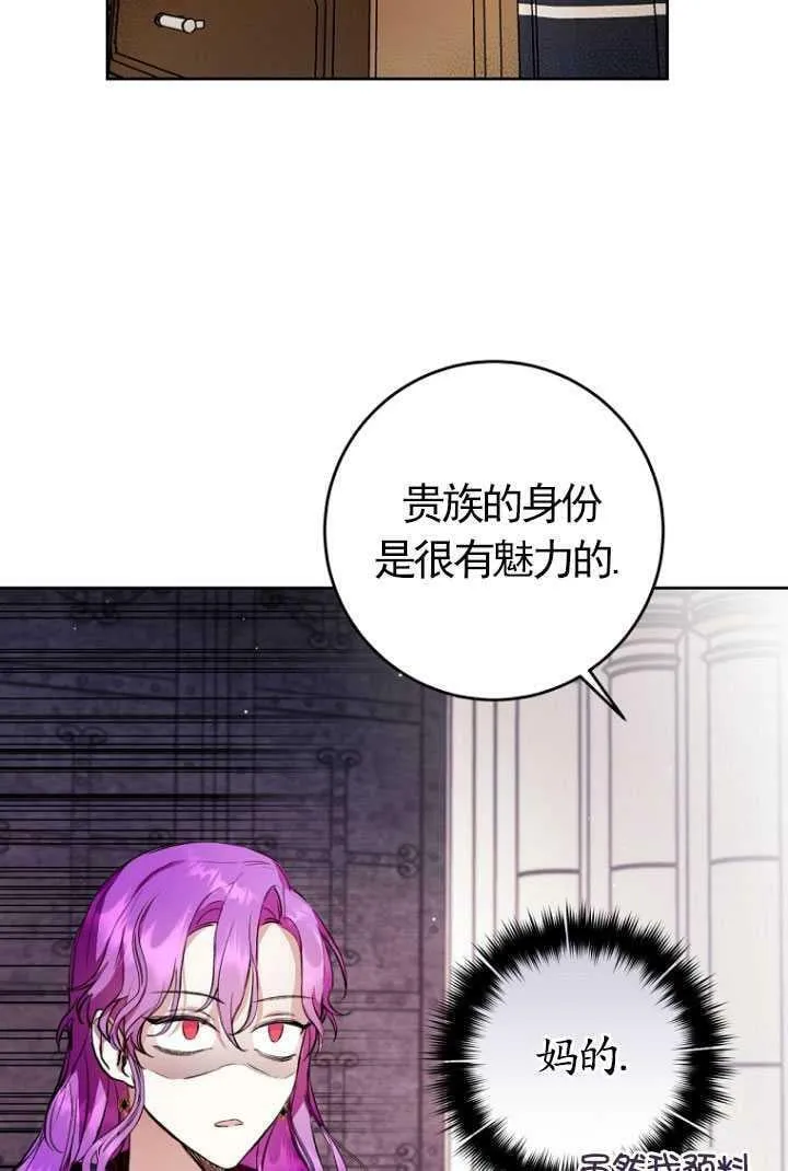 第11话 第58页
