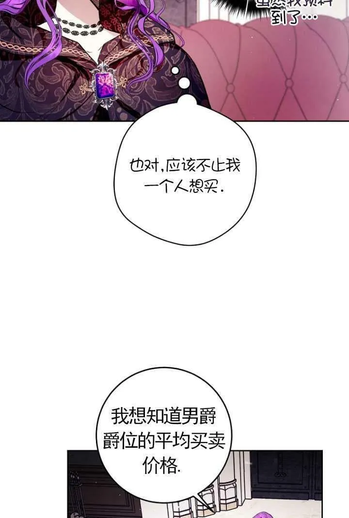 第11话 第59页