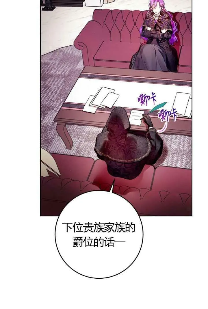 第11话 第60页