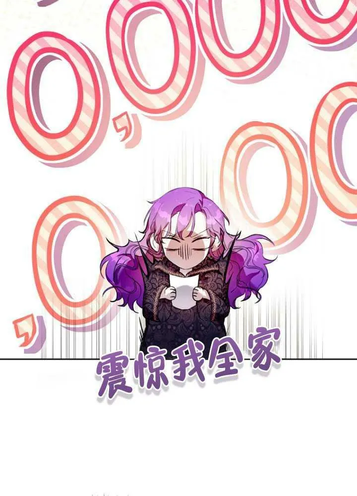 第11话 第64页