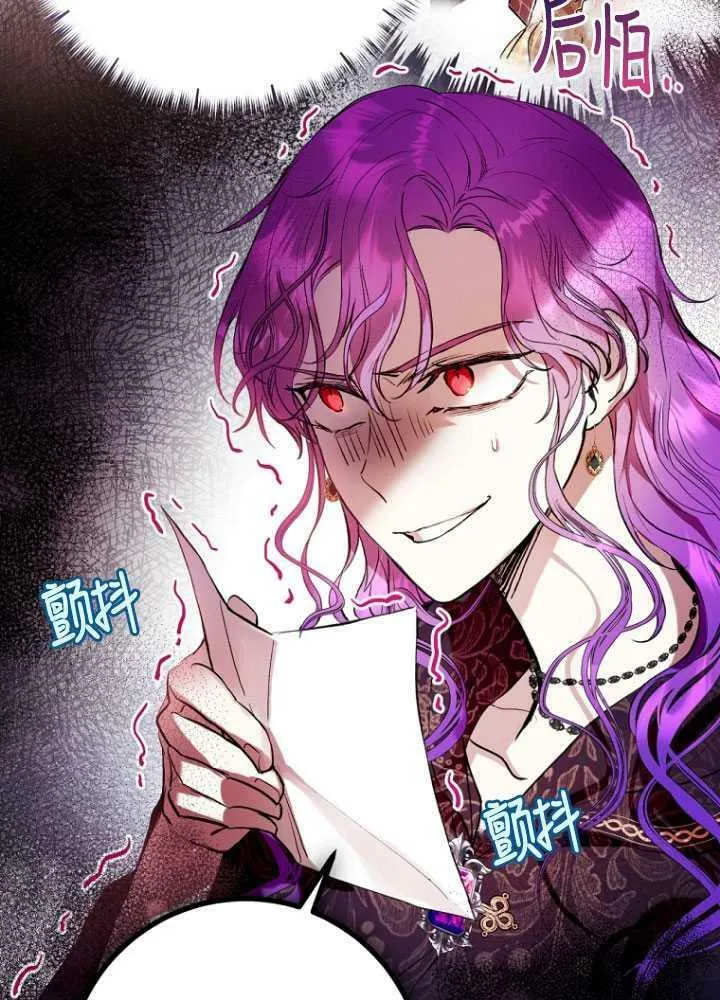 第11话 第68页
