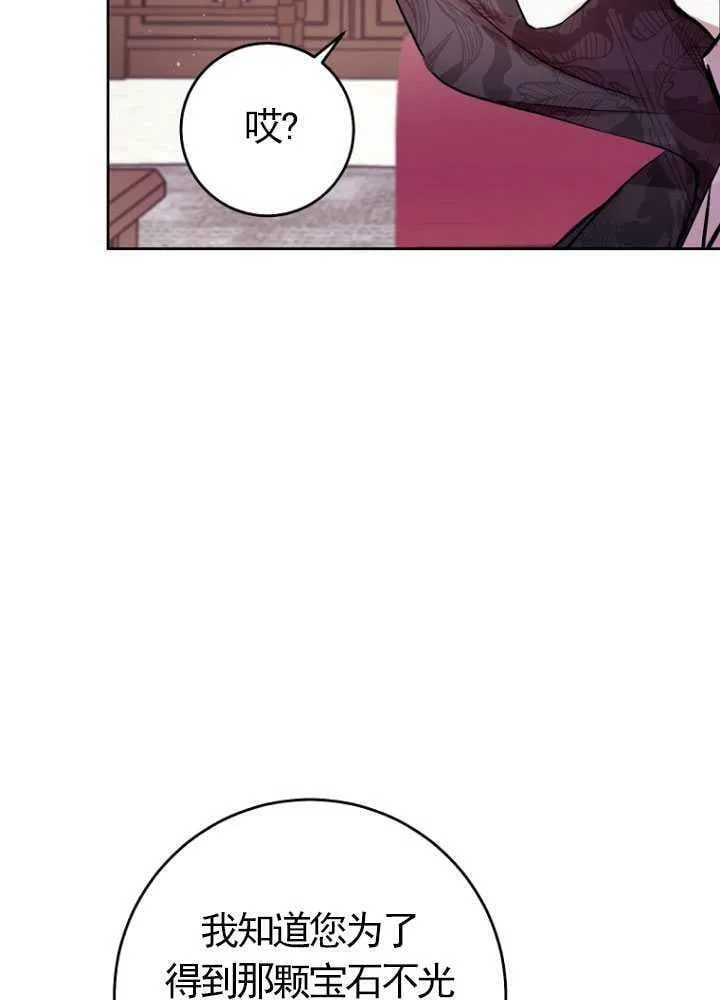 第11话 第74页