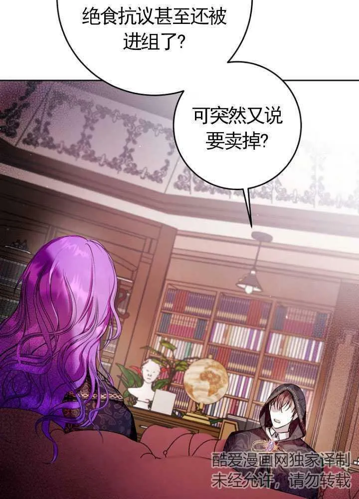 第11话 第75页