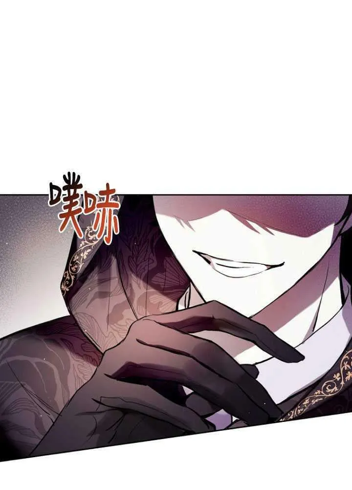 第11话 第78页