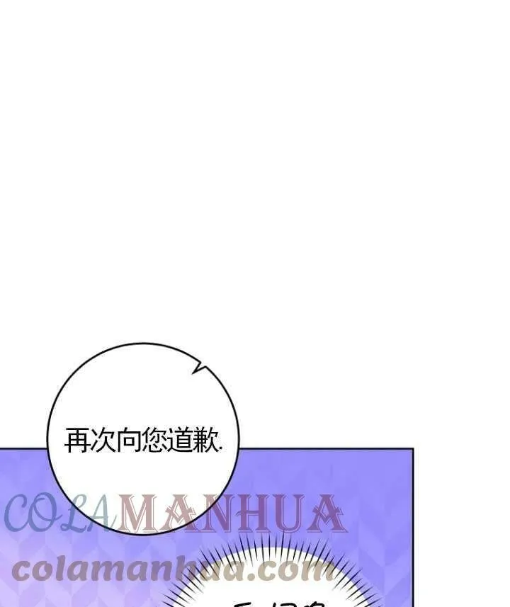第11话 第81页