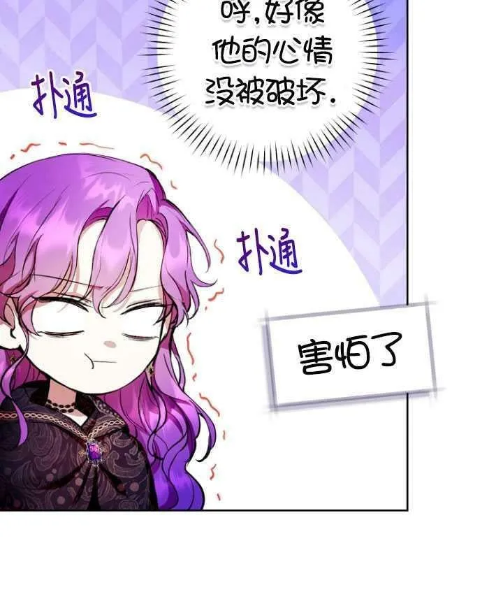 第11话 第82页