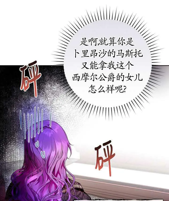 第11话 第83页