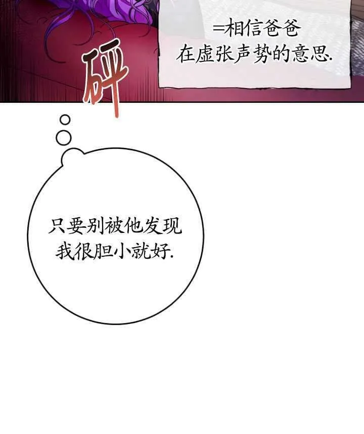 第11话 第84页