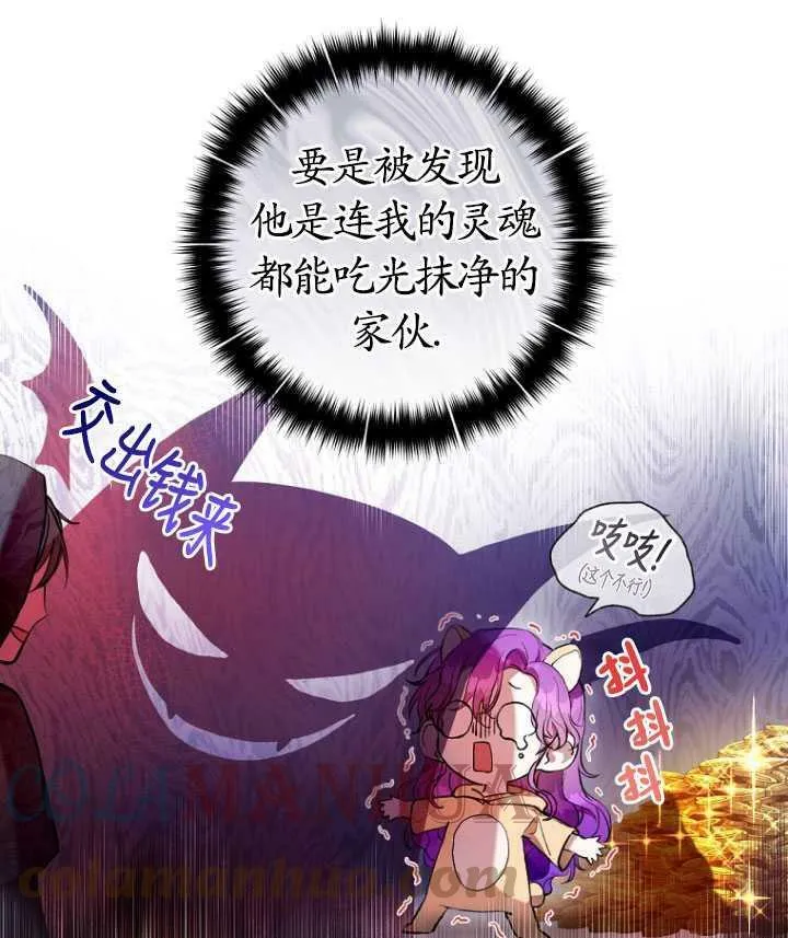 第11话 第85页