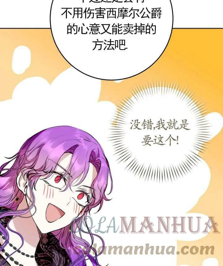 第11话 第89页