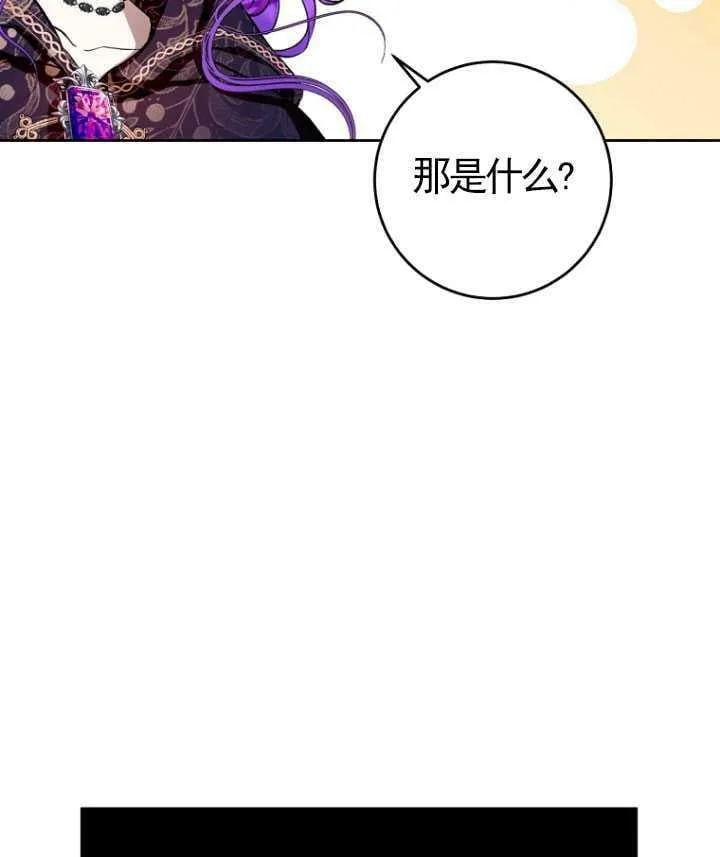 第11话 第90页
