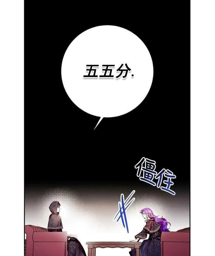 第11话 第91页