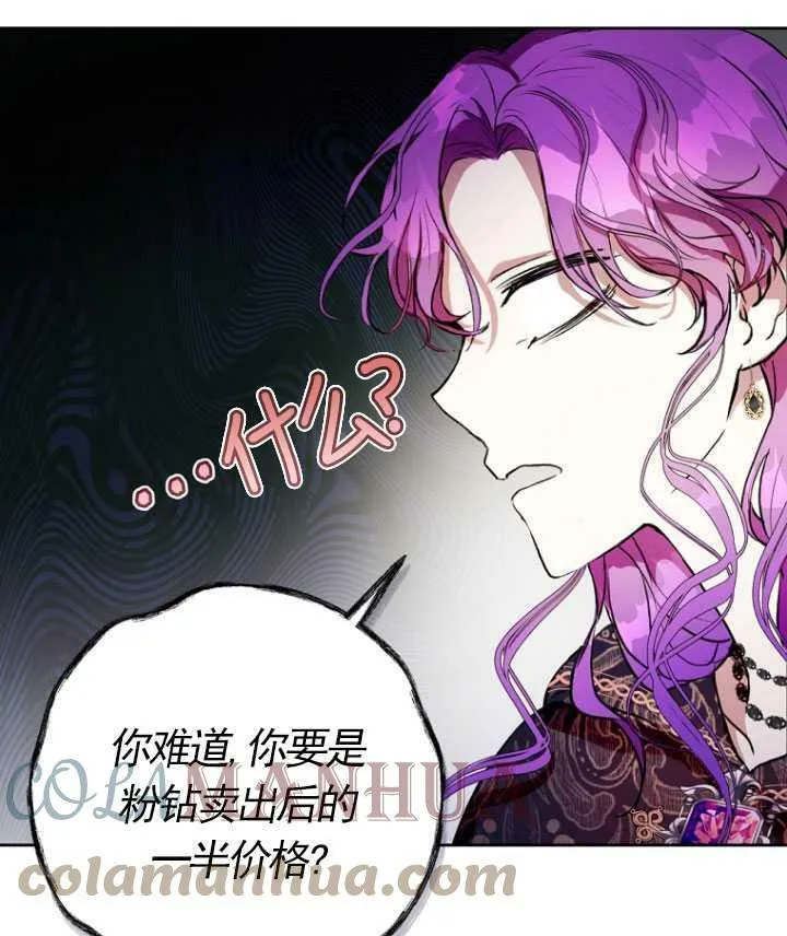 第11话 第93页