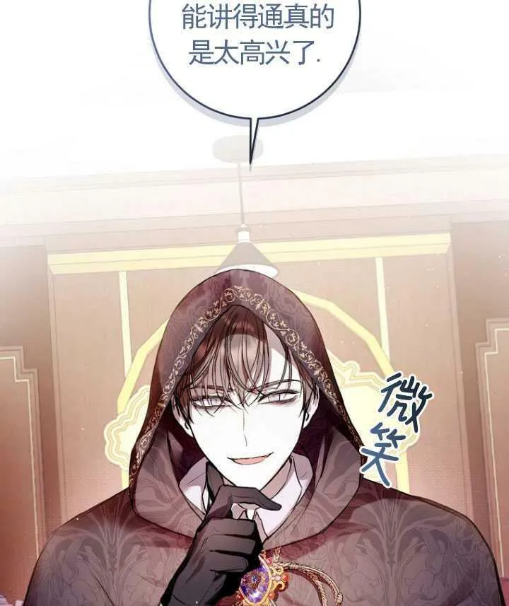 第11话 第95页