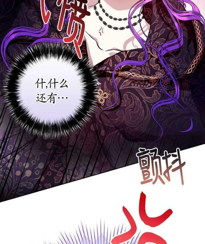 第11话 第98页