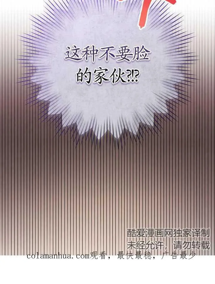 第11话 第99页