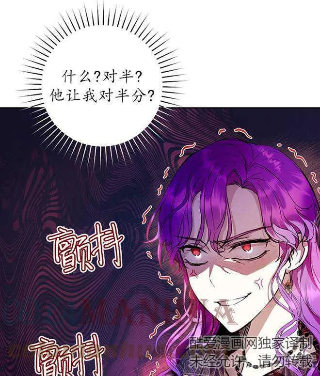 第11话 第101页