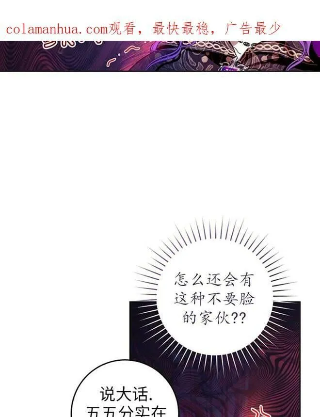 第11话 第102页