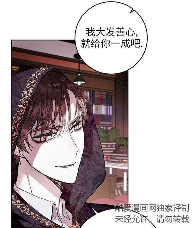 第12话 第4页