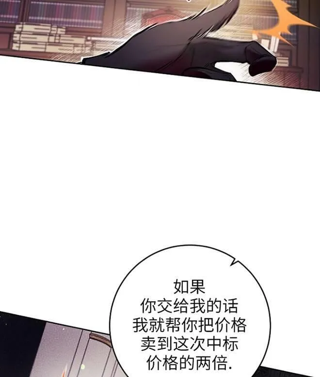第12话 第6页