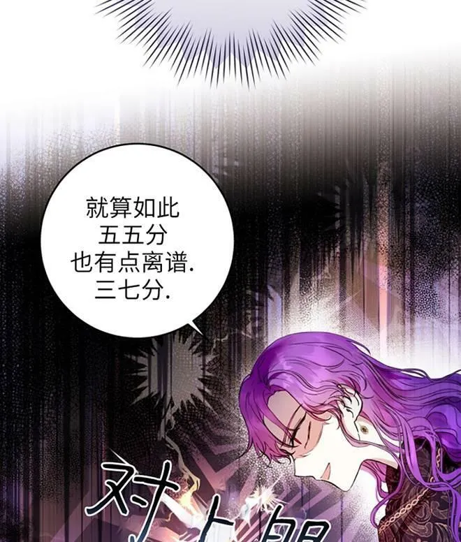 第12话 第14页