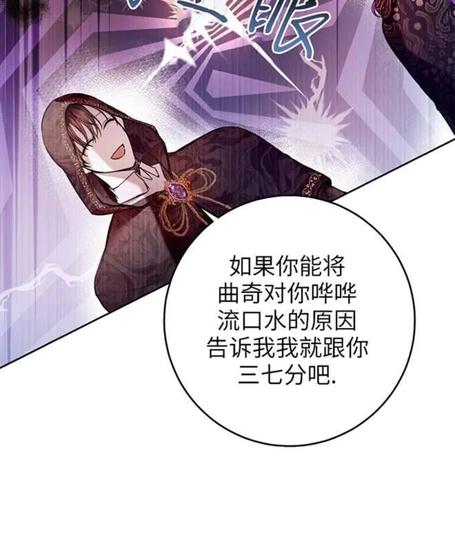 第12话 第15页