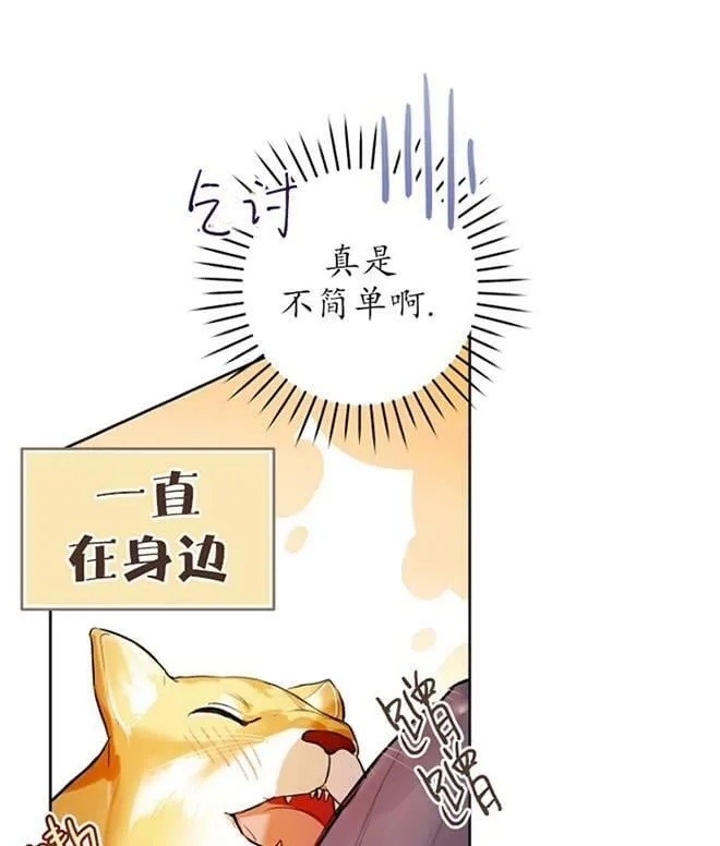 第12话 第16页