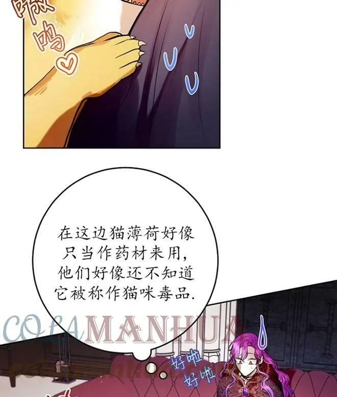 第12话 第17页