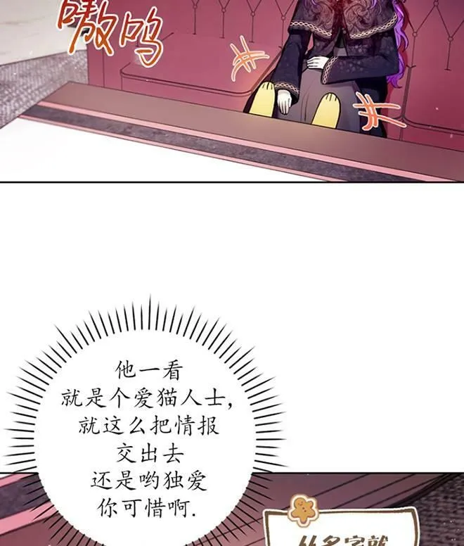 第12话 第18页