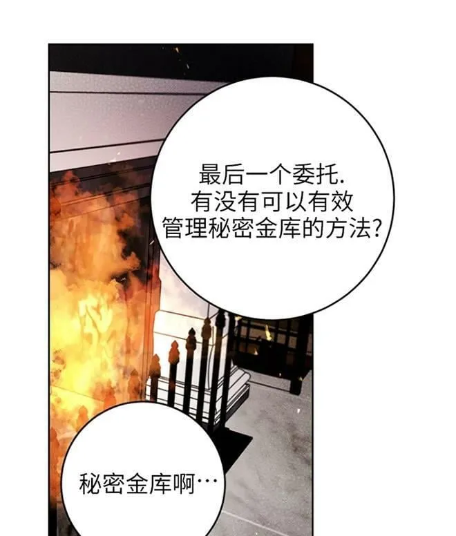 第12话 第22页