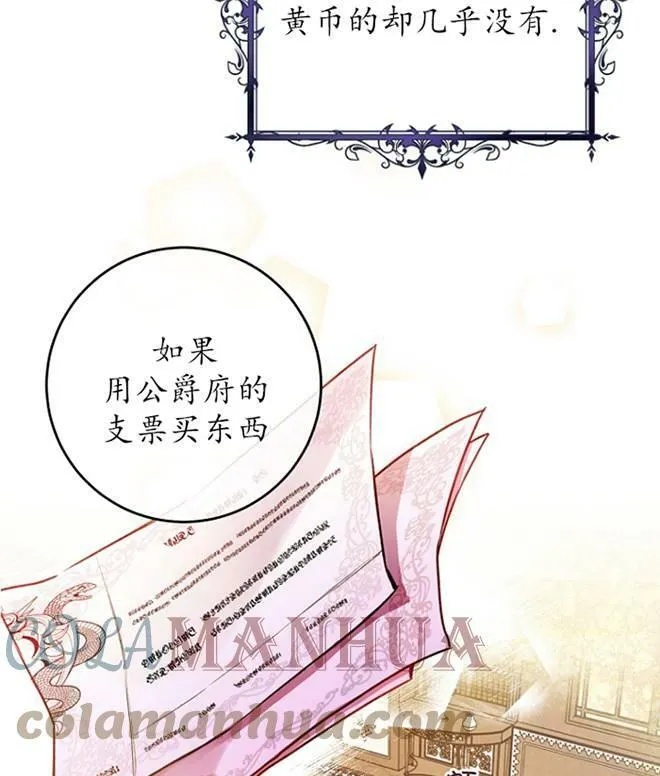 第12话 第25页