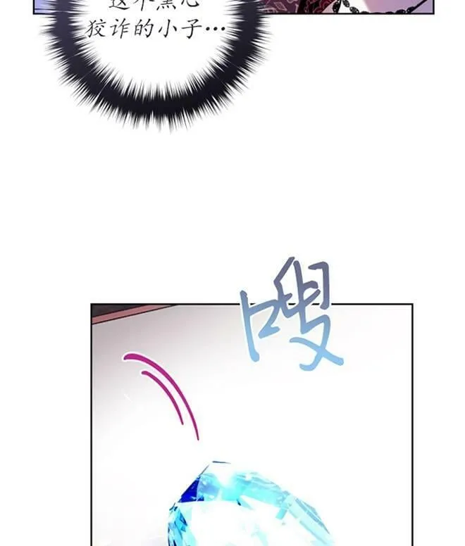 第12话 第32页