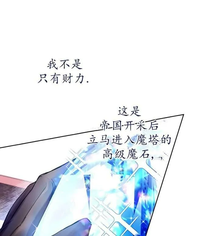 第12话 第35页
