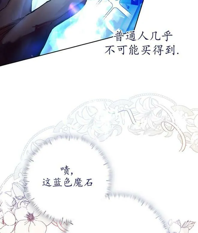 第12话 第36页