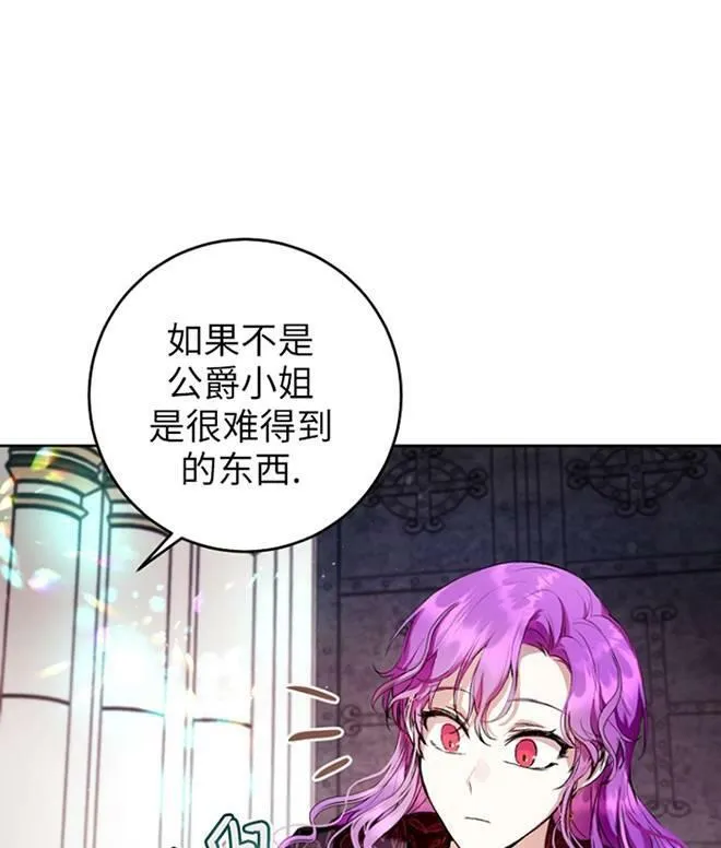 第12话 第40页