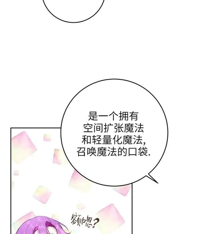 第12话 第43页
