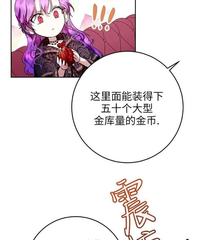 第12话 第44页