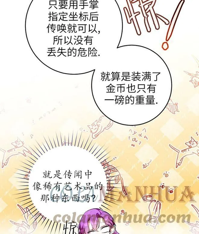 第12话 第45页