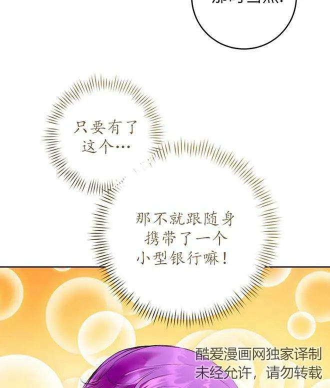 第12话 第47页