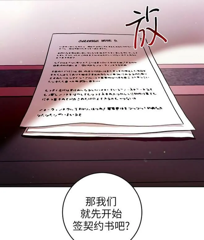 第12话 第50页