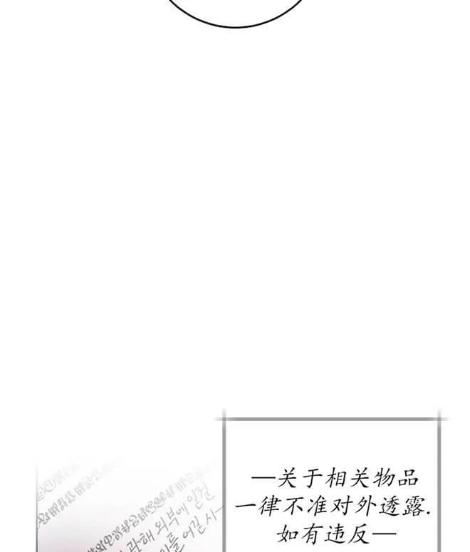 第12话 第51页