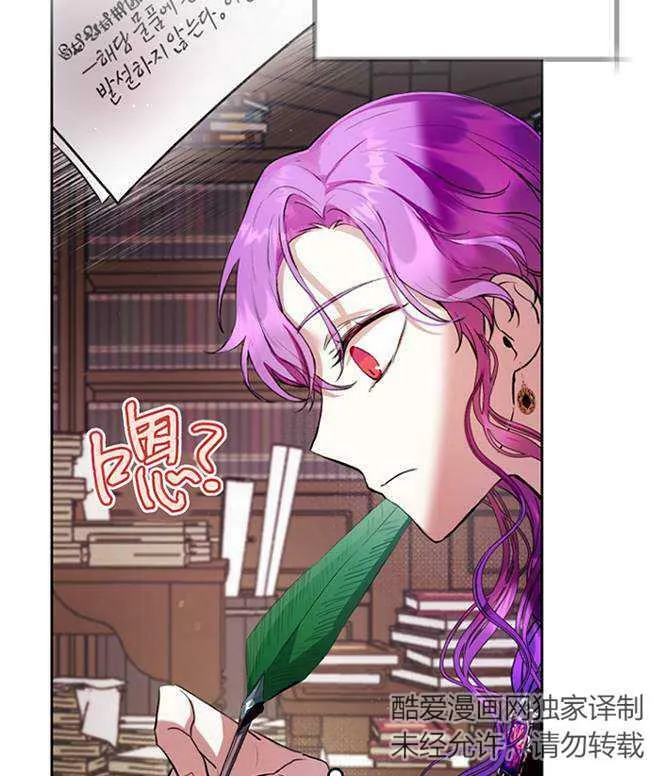 第12话 第52页