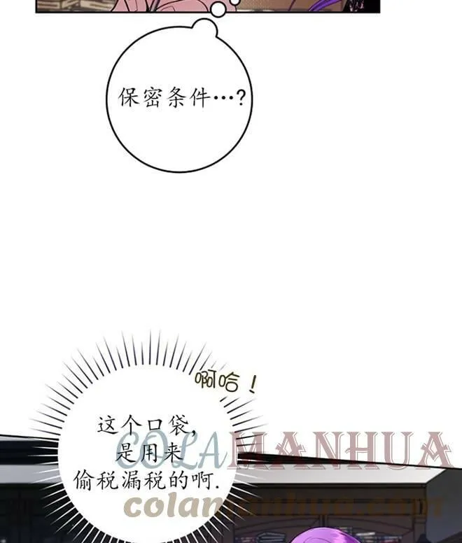 第12话 第53页