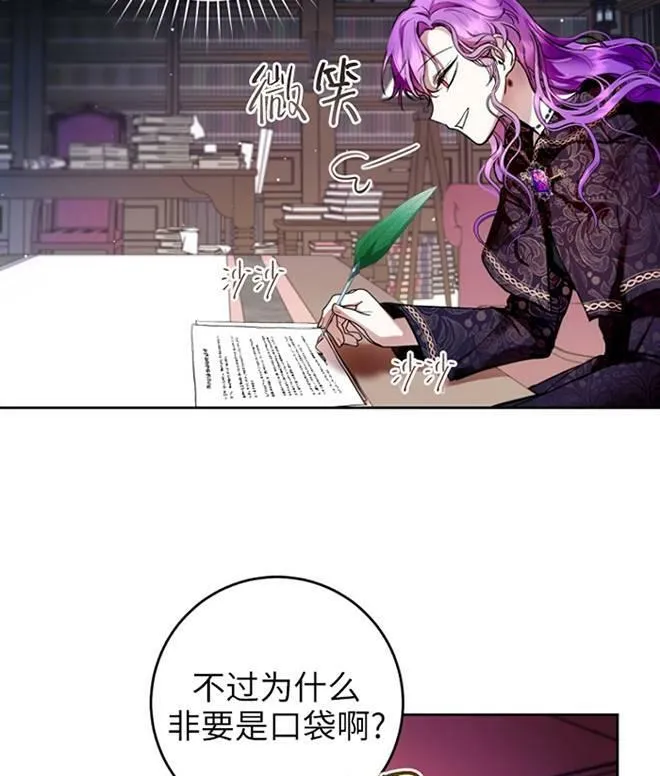 第12话 第54页